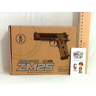 Пистолет с пульками ZM25 метал.кор.ш.к.JH120316102B(JH130221101B)