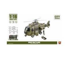 Вертоліт "Військовий" з муз. та світ. ефект., в коробці WY751A р.32,5*12*19 см