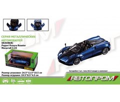 Машина металл 68264B(B) "АВТОПРОМ",1:24 Pagani Huayra Roadster,батар.,свет,звук,откр.двери,