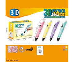 3D ручка P62-2 5V2A 4кол.кор.21,5*6*16,5