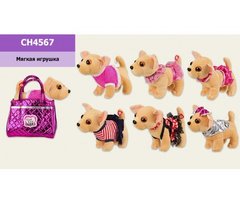 Мягкая игрушка CH4567 собачка в сумочке,6 видов,звук,р-р сумки 20*12*17 см, р-р собачки - 27*