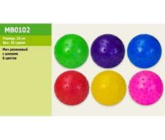 Мяч MB0102 с шипами, резиновый 10см, 20 грамм, 6 цветов