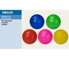 Мяч MB0105 с шипами, резиновый 16см, 35 грамм, 5 цветов